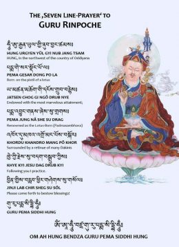 Longchenpa Seven Treasures Pdf 32