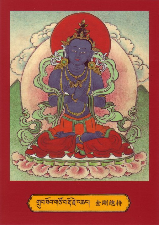 Dharmakaya Vajradhara