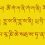 Akshobya