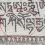 Contrações da Taquigrafia Tibetana