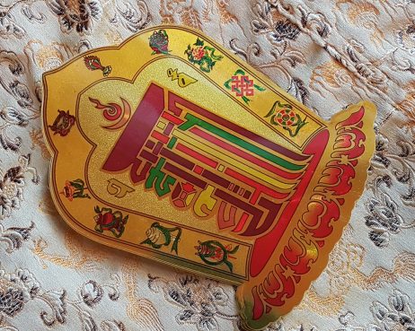Kalachakra - "As Dez Sílabas Todo Poderosas" - Mantra - Adesivo