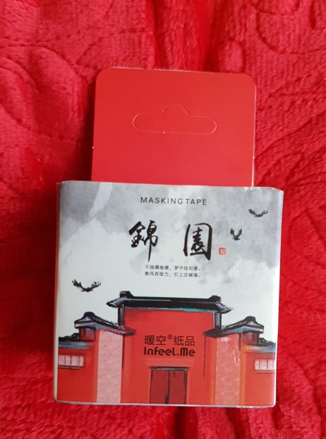 Fita Adesiva Washi Tape Beijing - para Scrap Book - em Papel de Arroz -  30 mm
